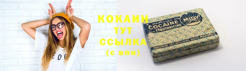 Cocaine 98%  закладка  Зубцов 