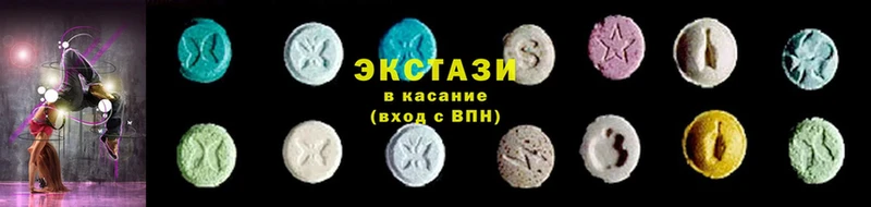 Ecstasy XTC  хочу   Зубцов 