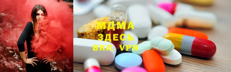 MDMA Molly  где купить наркотик  Зубцов 